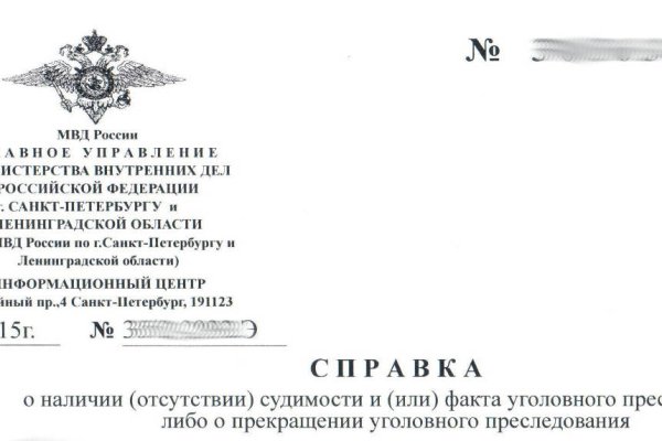 Кракен даркнет только через торг