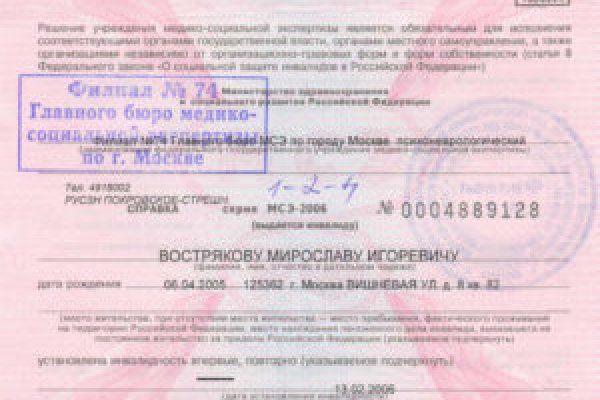 Кракен какой сайт