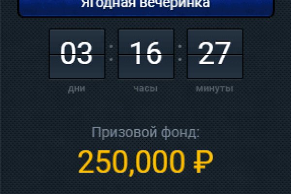 Как вывести деньги с кракена маркетплейс