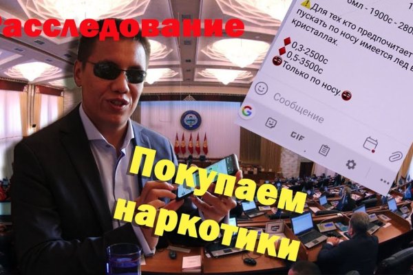 Маркет плейс кракен маркетплейс