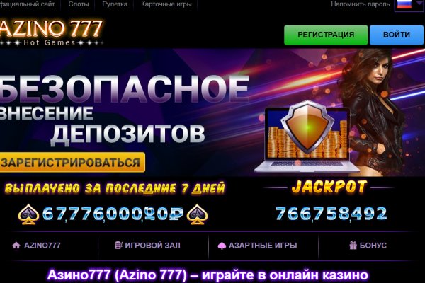 Вместо гидры