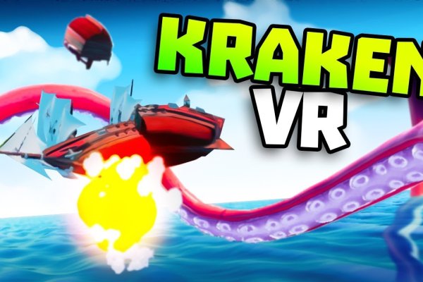 Kraken площадка