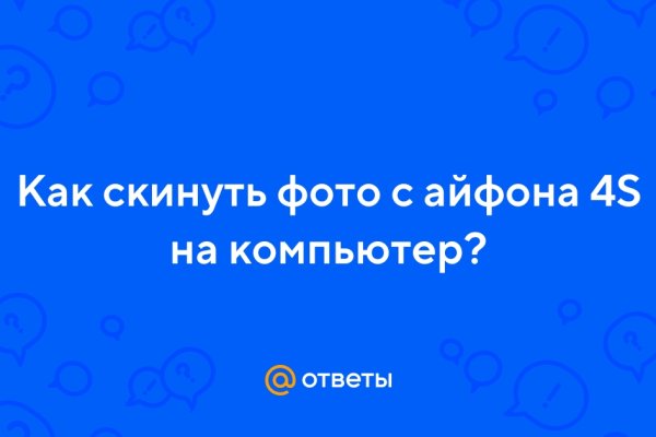 Кракен зеркало krk market com