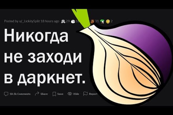 Кракен зеркало рабочее на сегодня