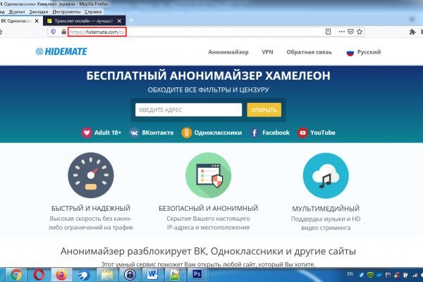 Ссылка кракен vk2 top