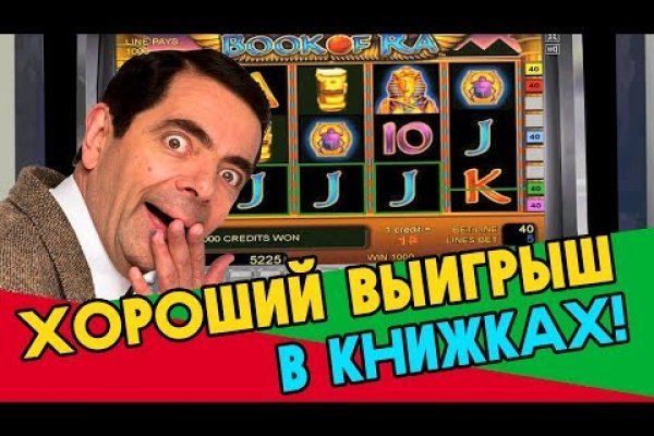 Кракен площадка вход