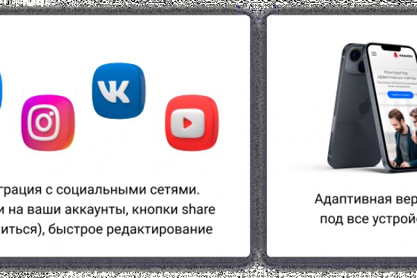 Кракен закладки