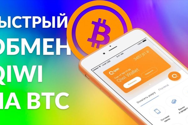 Кракен даркнет лол