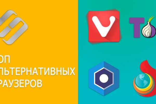 Рабочее зеркало кракен store