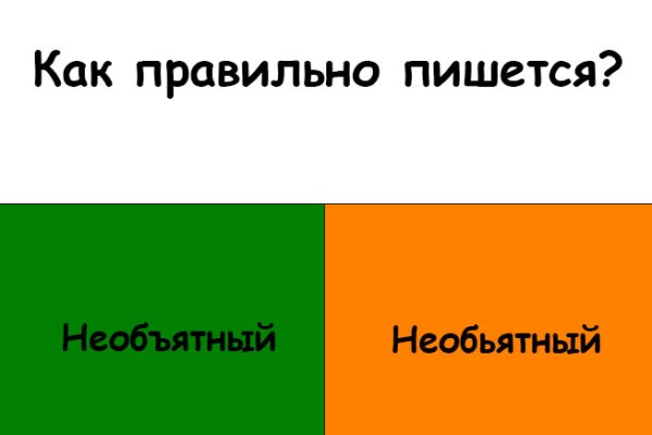 Как восстановить аккаунт кракен
