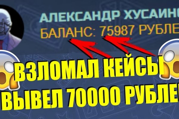 Кракен это что за магазин