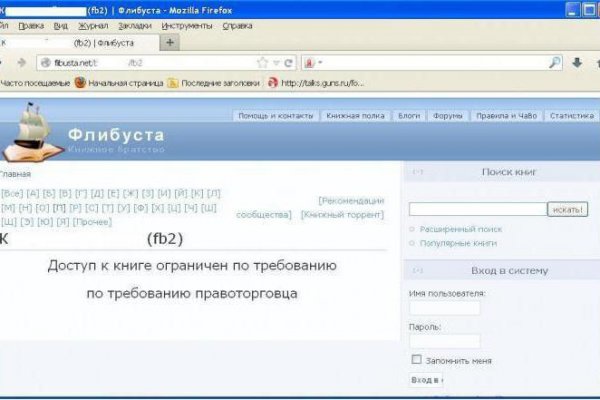 Как зайти на гидру через тор браузер