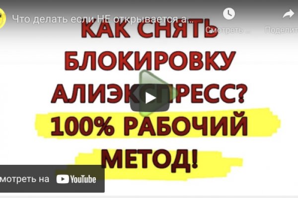 Кракен ссылка замена
