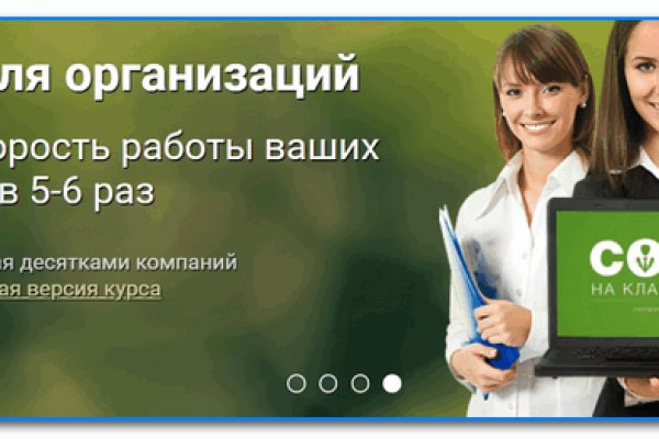 Как зарегаться в кракен