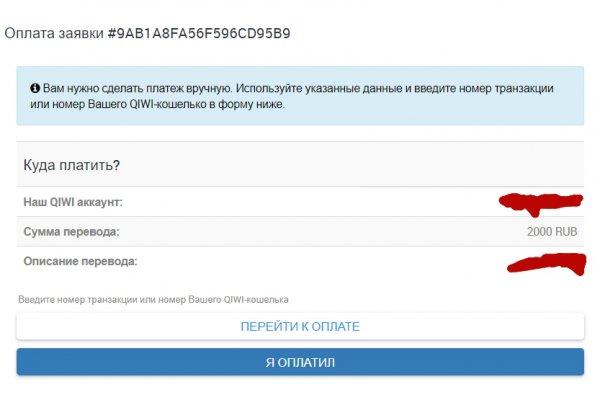 Рабочие ссылки и зеркала кракен