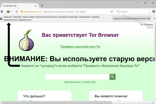 Кракен ссылка рп