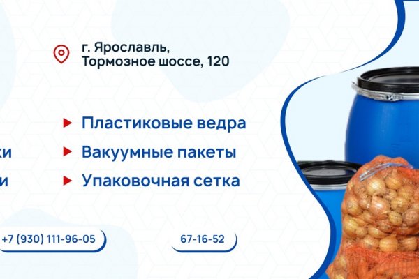 Kraken маркетплейс официальный