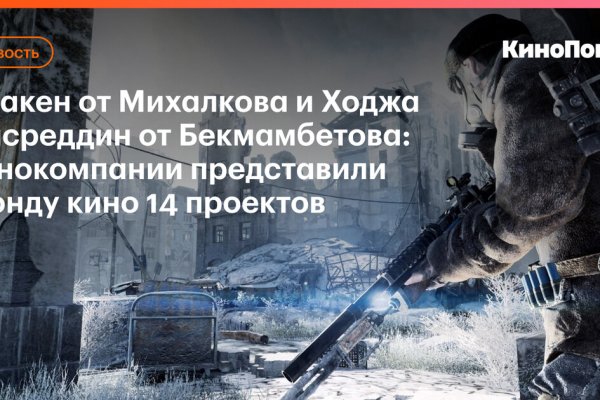 Кракен новый сайт