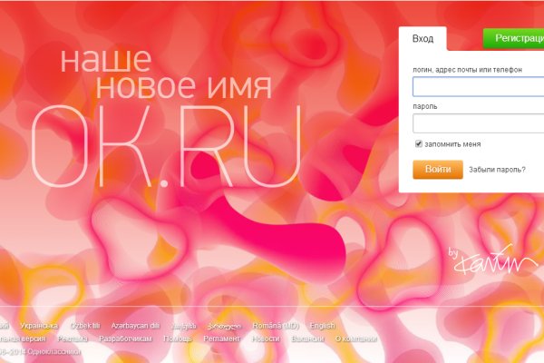 Ссылки на кракен блэкспрут