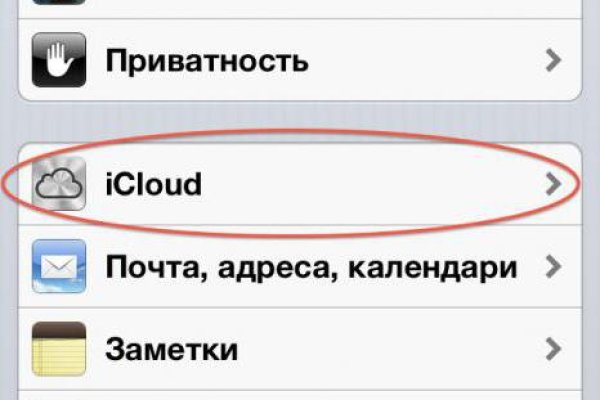 Кракен at