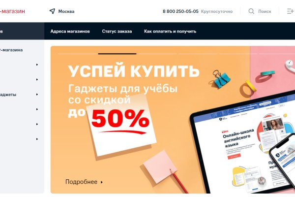 Kra47.cc Вход на сайт главная страница