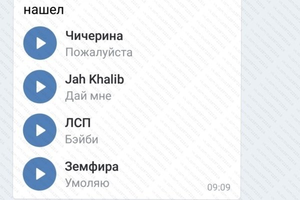 Почему кракен перестал работать