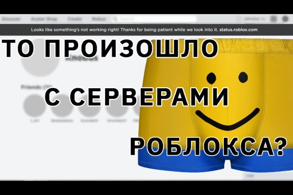 Вместо гидры