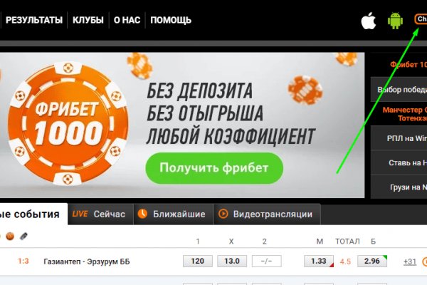 Кракен точка ат