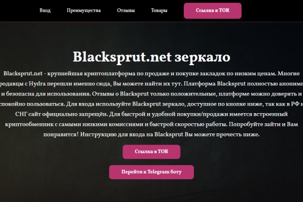 Кракен маркетплейс отзывы