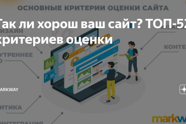 Кракен сайт маркетплейс ссылка