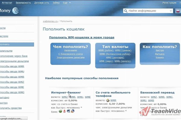 Гидра в даркнете