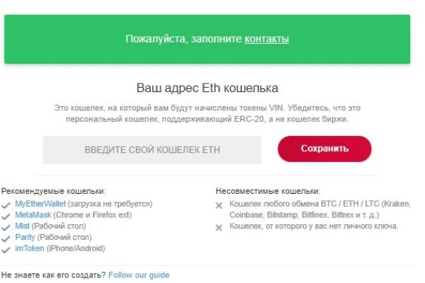 Kraken сайт магазин