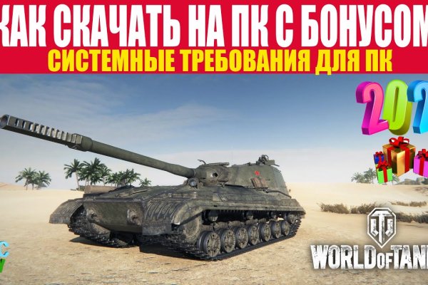 Сайт вместо гидры