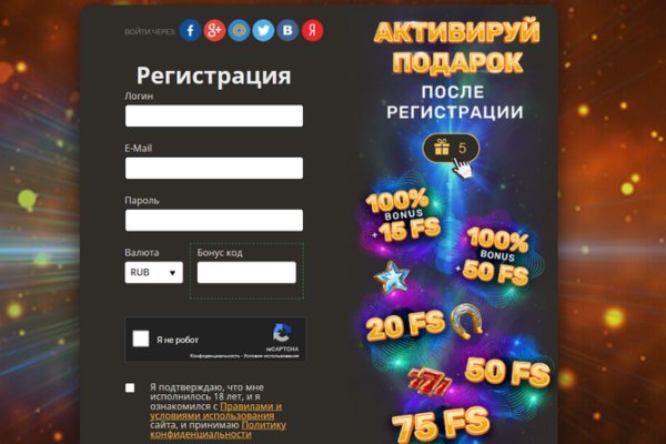 Кракен даркнет маркет