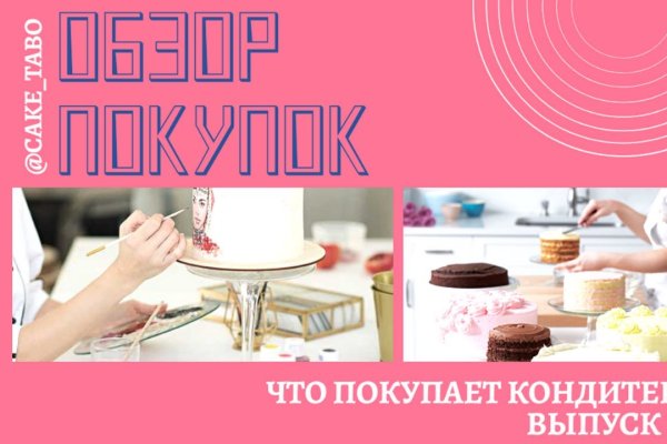 Оригинальные ссылки кракена