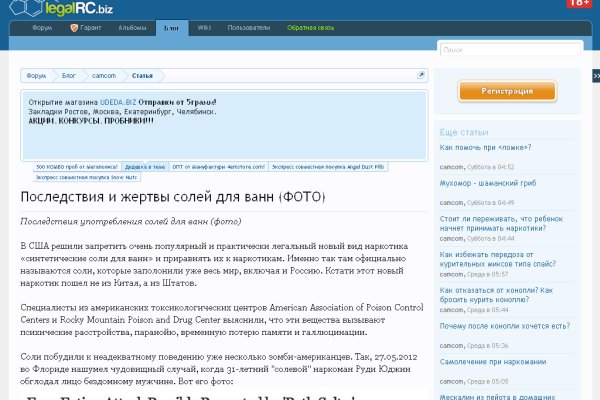 Кракен даркнет ссылка для тор