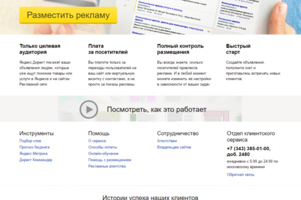 Сайт кракен что это такое
