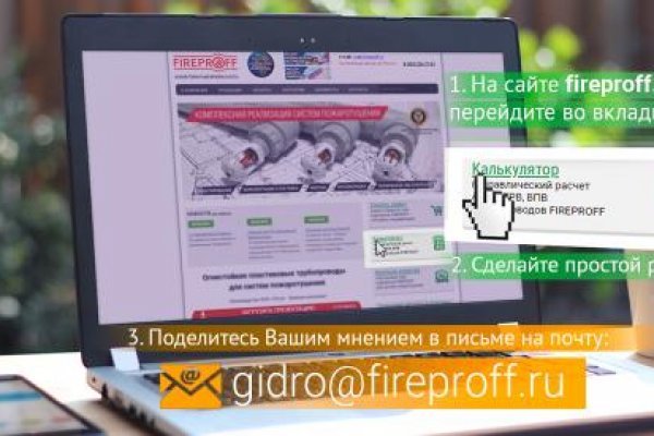 Рабочее зеркало кракен store