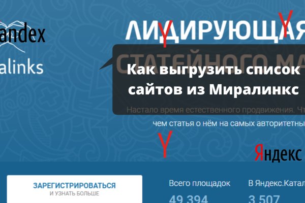 Kra39.at Вход на сайт главная страница