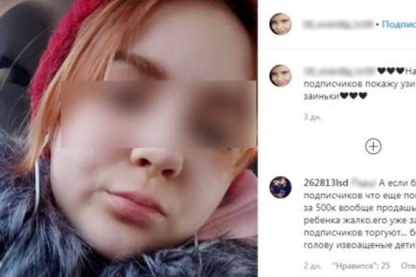 Кракен адрес даркнет