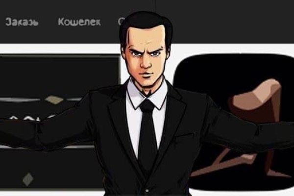 Адрес сайта кракен