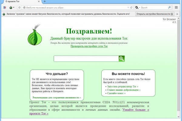 Как перейти на кракен