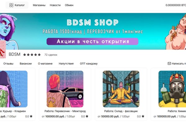 Как найти актуальную ссылку на кракен
