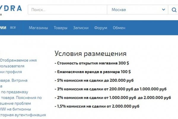 Кракен офф сайт