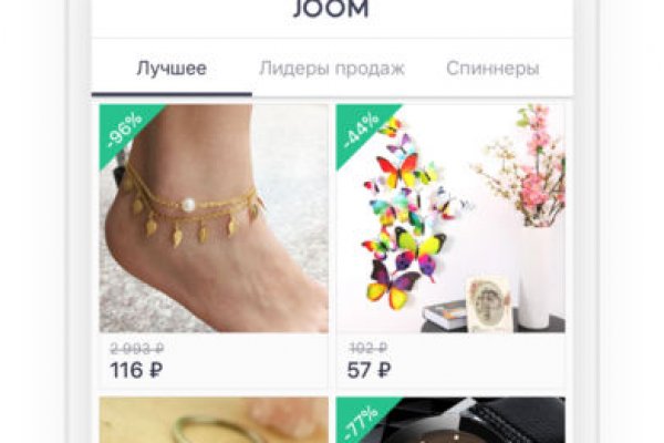 Кракен купить мефедрон