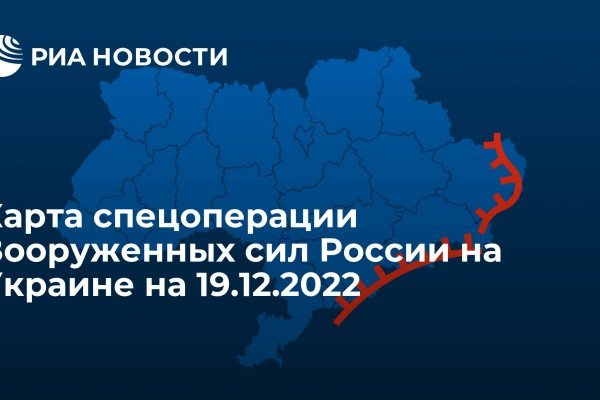 Как зайти на кракен через айфон