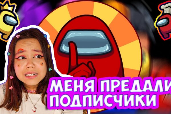 Как выводить деньги с кракена