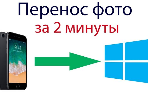Кракен магазин даркнет