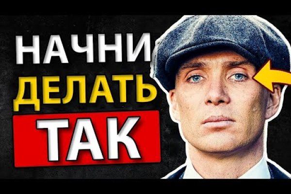 Kra44.cc Вход на сайт главная страница